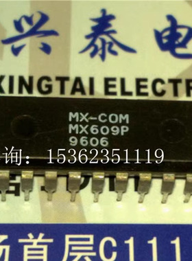 MX609P  FX609P  射频调制器/解调器IC件 进口双列22插脚PDIP封装