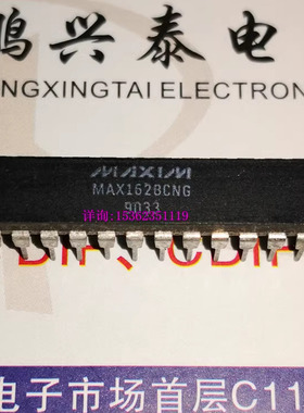 MAX162BCNG MAX162CCNG MAX162ACNG MAX162BENG 进口24脚 12位ADC