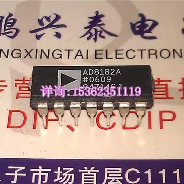 AD8182AN  电子元件IC集成块电路 进口双列14直插脚PDIP封装