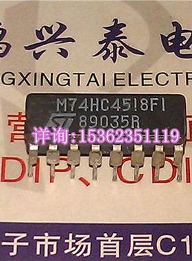 74HC4518  54HC4518 . M74HC4518F SN54HC4518J MC54HC4518J 陶瓷
