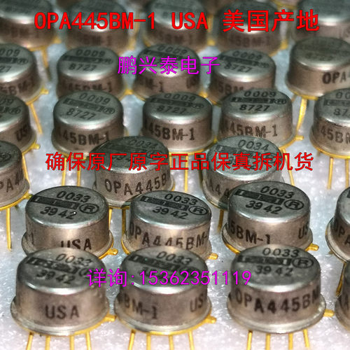 OPA445BM-1  USA美产 金封单运放  OPA445  拆机保真原装原厂原字
