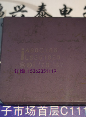 A80C186  微处理器 Intel 186 陶瓷镀金 PGA68直插脚 CPU收藏保用