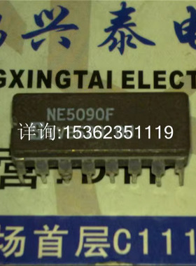 NE5090F . SA5090F 寻址驱动器IC 进口双列16直插脚DIP陶封