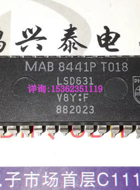 MAB8441P  T018  进口双列28直插脚PDIP封 CDM转盘机IC集成块元件