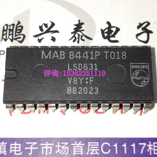 MAB8441P  T018  进口双列28直插脚PDIP封 CDM转盘机IC集成块元件