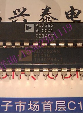 AD7392AN  电子件3伏并行输入 12位DAC 进口双列20直插脚PDIP封装