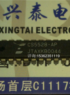 CS5528-AP 16位或24位2/4/8通道ADC与PGIA 进口双列24直插脚DIP封