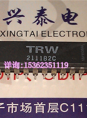 TRW  2111B2C  TDC2111B2C  进口双列直插脚DIP陶瓷封装原字拆机