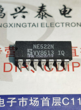 NE522N  NE521N  集成块电子元件 进口双列14直插脚PDIP封装