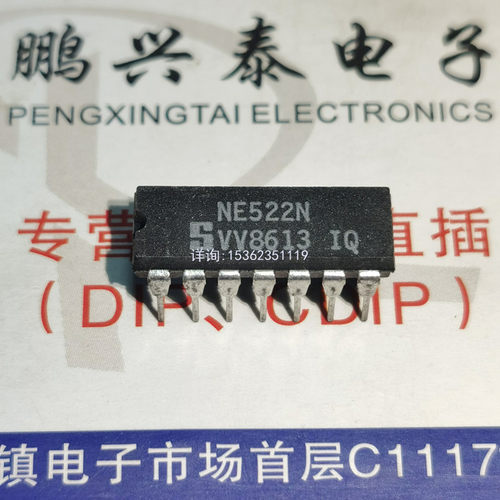 NE522N  NE521N  集成块电子元件 进口双列14直插脚PDIP封装