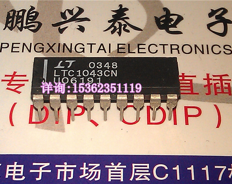 LTC1043CN  双精密开关电容砌块IC集成块 进口双列18直插脚PDIP封