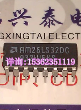 AM26LS32DC  线路接收IC 陶瓷封拆机进口CDIP16直插脚 AMD 26LS32