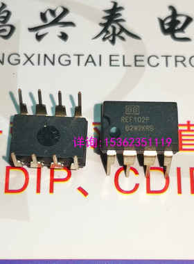 REF102P  REF102AP  BP 进口8插脚PDIP 1输出 三TERM 电压参考10V