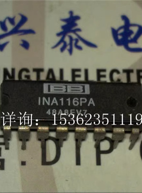 INA116PA  INA116P 超低输入偏置电流仪表放大器 进口16直插脚DIP