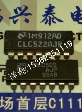CLC522AJP  宽带可变增益放大器集成电路IC进口双列14直插脚DIP封