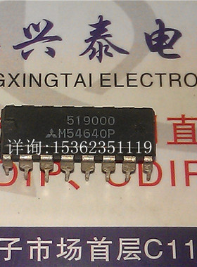 M54640P LM2900N 进口双列直插脚DIP封装 电子元器件