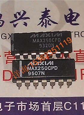 MAX250CPD . MAX250EPD 5V的技术隔离RS-232驱动器/接收 进口14脚