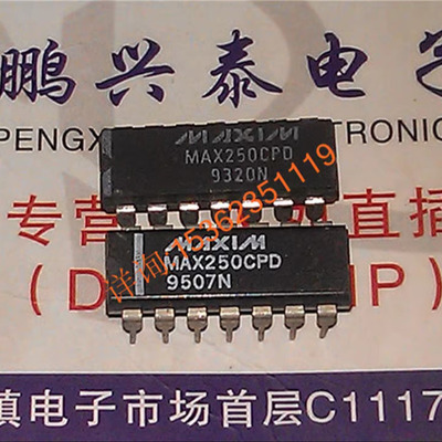 MAX250CPD . MAX250EPD 5V的技术隔离RS-232驱动器/接收 进口14脚