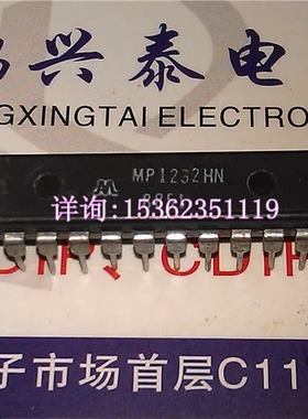 MP1232KN  MP1232HN  MP1232 进口双列20直插脚PDIP封装IC集成块.