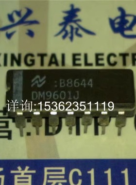 DM9601J  DM9601J/883B  USB以太网 控制器与集成10/100网卡芯片