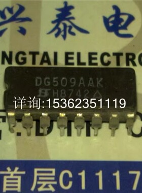 DG509AK  DG509AAK/883  4通道模拟多路复用器IC进口16直插脚陶瓷