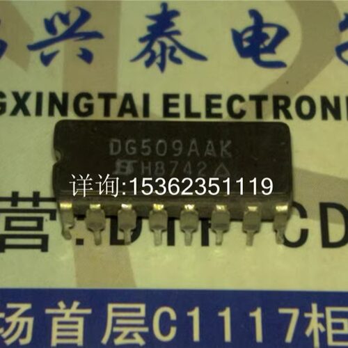 DG509AK  DG509AAK/883  4通道模拟多路复用器IC进口16直插脚陶瓷