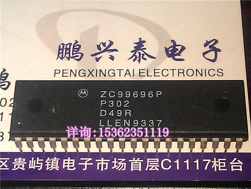 ZC99696P  原码拆机 CDM转盘机元件  进口双列40直插脚PDIP塑料封
