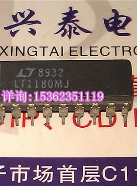 LT1180MJ  进口双列18直插脚DIP陶瓷封装 LINEAR 1080 集成电路IC