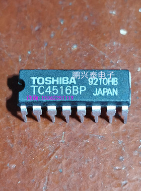 MC14516BCP  TC4516BP  HEF4516  CD4516  进口双列16直插脚DIP封