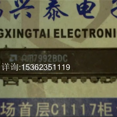 AM7992BDC  AM7992ADC 串行接口适配器进口双列24直插脚DIP陶瓷封