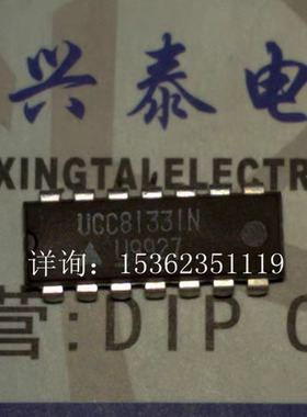 UCC81331N  UCC81331  进口双列14直插脚DIP封装集成元件IC电子料