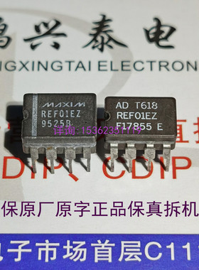 REF01CZ  REF01HZ  REF01EZ  精密电压基准IC 进口8直插脚陶瓷封