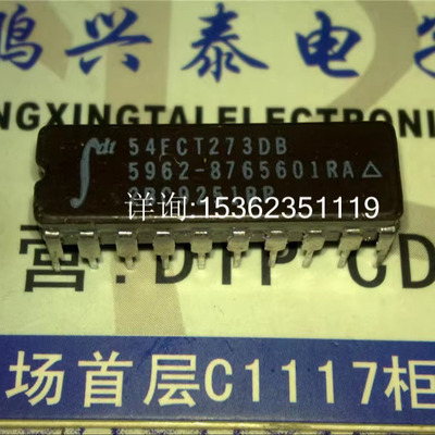 IDT54FCT273DB  5962-8765601RA  74FCT273 进口CDIP20直插脚陶瓷