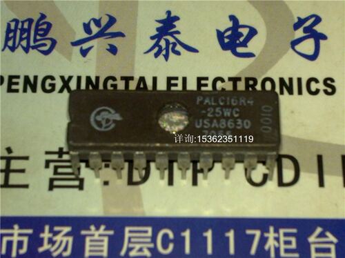 PALC16R4-25WC PALC16R8-25WC 可编程逻辑器件 进口直插脚DIP陶封