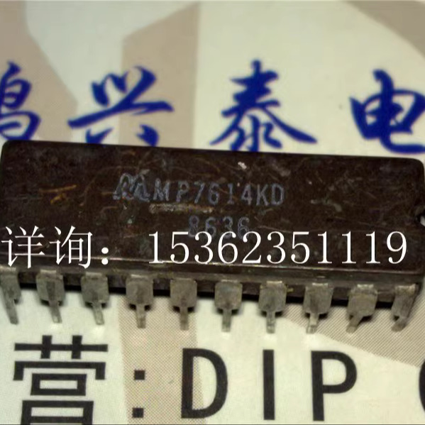MP7614KD  乘法14位数字到模拟转换器IC件进口20直插脚CDIP陶瓷封