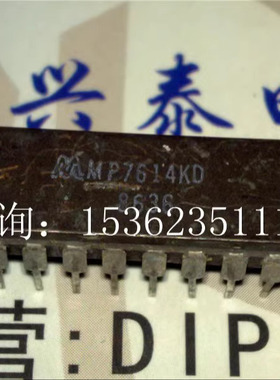 MP7614KD  乘法14位数字到模拟转换器IC件进口20直插脚CDIP陶瓷封