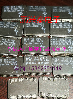 5962-9202201MXA .  SNJ54ACT16244WD  进口48引脚 陶瓷封装  CFP