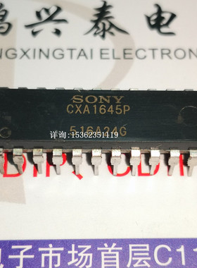 CXA1645P  编码器的RGB电子元件IC 进口24直插脚DIP封 SONY集成块