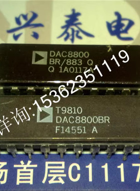DAC8800BR/883Q 八进制8位CMOS D/A转换 进口双列20直插脚DIP陶瓷