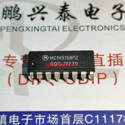 MC145158P2  . MC145158P1 . MC145158P 进口双列16直插脚DIP封装