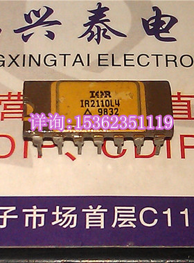 IR2110L IR2110L4高端和低端驱动IC 进口镀金双列直插脚DIP陶瓷封