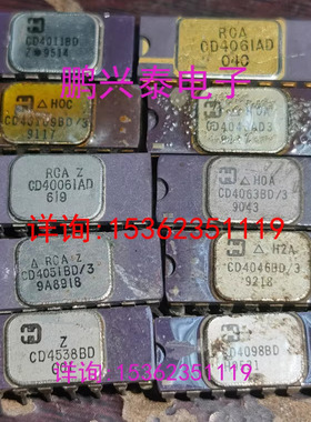 CD4046BD  CD40109  CD40061  4051  4061  4043  4063  CD4098BD