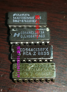 54AC138DMQB  74AC138  SNJ54AC138J  进口CDIP16直插脚陶瓷封装