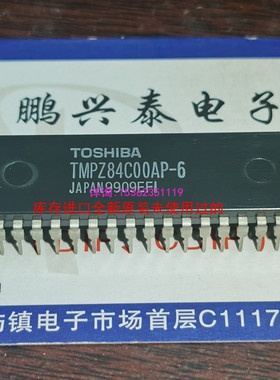 TMPZ84C00AP TMPZ84C00AP-6 Z84C00AP 微处理器 进口双列40直插脚
