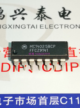 MC14025BCP  CD4025BE  CD4025BCN  进口双列14直插脚PDIP封 4025