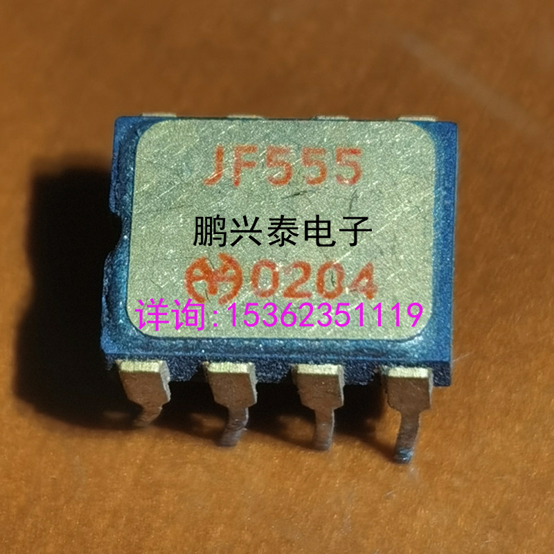 JF555  镀金面陶瓷封装  555  集成块IC电子元件  CDIP-8针直插脚