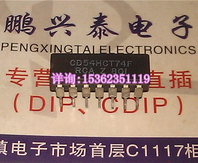 74HCT74  54HCT74  CD54HCT74F SN54HCT74J 进口14直插脚CDIP陶封
