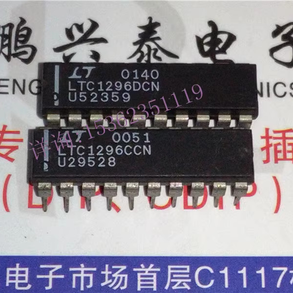 LTC1296CCN  LTC1296DCN 单芯片12位数据采集系统IC进口DIP20插脚