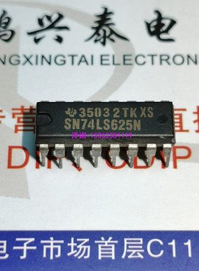 SN74LS625N  压控振荡器集成IC  SN74LS83N  进口双列直插脚DIP封