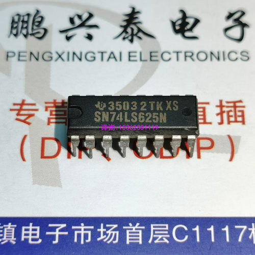 SN74LS625N  压控振荡器集成IC  SN74LS83N  进口双列直插脚DIP封